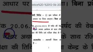 #ytshorts #viralshort #shorts #govtjobs #todayjobupdate #todaynews #news