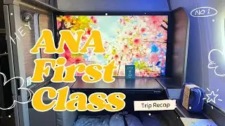 20分鐘帶你體驗 ANA 頭等艙｜東京飛舊金山NRT-SFO飛行日記