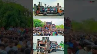 sier BAND#KOHINOO🔉🔈🎹#adivasi band Deepak Dawar sherpur 🥁 h#adivasi