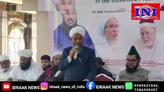 Mahboobnagar IAF Creative school me Computer wa Digital Classes ka Shandaar Iftetha #idraaknews 