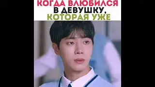 Школа 2021
