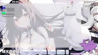 【R晴】1123 明天殘酷舞台見 !YT !DC !歌單