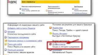 Yandex Internet