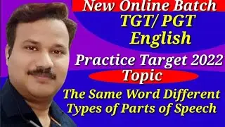 *English- TGT/ PGT Target 2022*Topic - The Same Word Different Types of Parts of Speech*