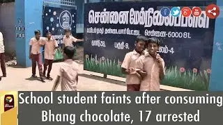 School student faints after consuming Bhang chocolate, 17 arrested - Details