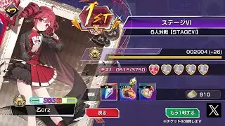 【ポカチェ】ランクマッチ【2904～】