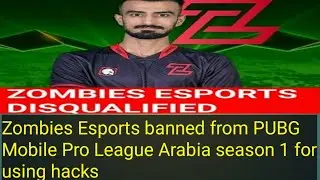 ZOMBIES ESPORTS WHY BANNED OWIAS REACTION || ZE PMPL HACKS CLIPS|| OTHER TEMS REACTION