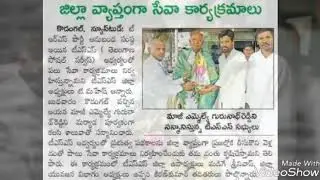 TELANGANA SOCIAL SERVICES..MAHESH TAMIDE.