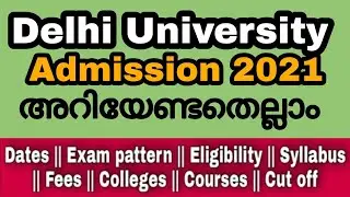 Delhi University || Admission 2021 || Details ||
