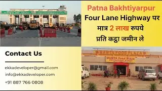 2 Lakh Per Kattha || Cheapest Agricultural land for sale in Patna || Plot in Patna