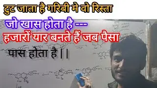topic with- Quercetin ( 🎥videos-2 synthesis of quercetin (1 chalcone method)) #viral #viral video