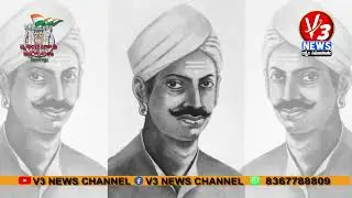 Independence Day Special Program || V3 News