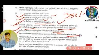 Srtmun summer exam recheck photocopy circular
