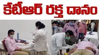 MInister KTR Blood Donation | TRS Party Farmation Day 2020 Special | CM KCR | Telangana Tv