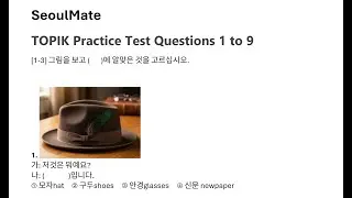 TOPIK Practice Test 1-9 Explained | Master the Korean Exam
