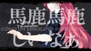 Hatsune Miku - One-way route 「Sub Esp」