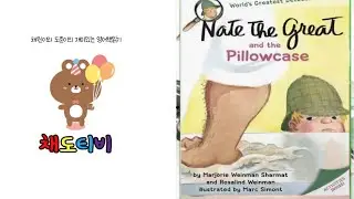 Nate the Great and the Pillowcase