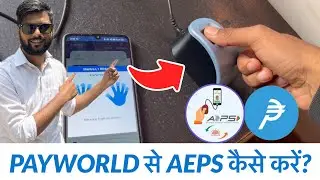 Payworld AEPS Cash Withdrawal / How to do AEPS from Payworld / How to Withdraw AEPS Cash