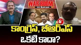 BJP Leader Premender Reddy Shocking Comments  BRS & Congress Party | 6TV