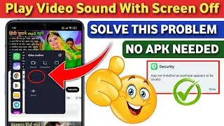 HyperOS : Play Video Sound With Screen Off Not Showing | Play Video Sound With Screen Off Problem