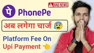 Phonepe UPI Payment Charges 😰 | Phonepe New Transaction Charges | Phonepe New Charges