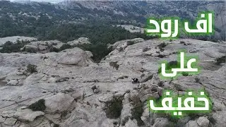 أجمل مطل في تنومة الزهراء