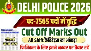 DELHI POLICE RESULT 2026 || DELHI POLICE ALL SHIFT QUESTION CHALLENGE || DELHI POLICE CUT OFF 2026