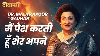 Shayari by Dr. Mala Kapoor Gauhar | Deewangi Open Mic | Baradari, Ghaziabad