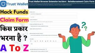 Trust Wallet Browser Extension v2.68 Hack Funds Compensation Process Explain | Giveaway 500$