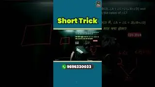 CDS Maths Short Trick | 1-Minute Speed & Accuracy Hack | Crack CDS 2025#cds2025