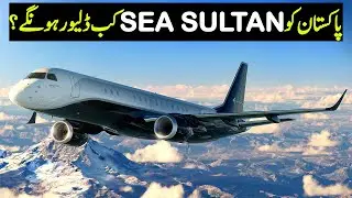 When will Pakistan Navy get Sea Sultan? | Su 57 2D Engine Nozzles