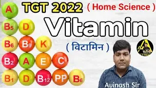 vitamin | tgt home science 2022 | vitamin classes by avinash sir extreme coaching prayagraj