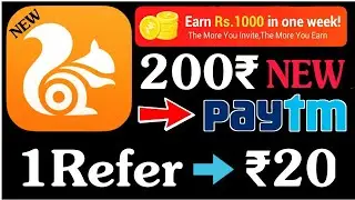 UC BROWSER Unlimited Trick ₹200 Free Paytm Cash [ 1Refer➡️₹20 ] [ 10Refer➡️₹200 ]