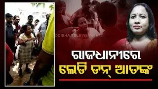 Police arrests fraud lady posing as BMC officer and demanding extortion money