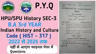 Indian History and Culture History SEC-3 Code (HIST-317) question paper 3rd year hpu/spu 2025 |