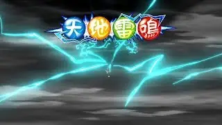 Matatagi Hayato using Tenchi Raimei