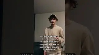 АХАХПХАХАХ #memes #sh0rts #vine #жиза #кенты #словопацана #рофл