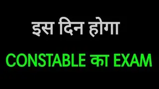 HP POLICE CONSTABLE EXAM DATE