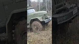 Новый ЗИЛ 131 На бездорожье