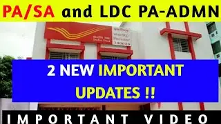 PA/SA and LDC in PA-ADMN (Department of Posts) Important updates 