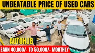 Earn 40k-50k Monthly | Second Hand Commercial Car in Kolkata | Ola/Uber Car | Used Car in Kolkata