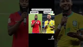 Nazon vs Neymar #views#football#match#fifa#1million#vues#worldcup#facebook#tiktok#dance#giveusoursto