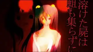 【Kasane Teto・Kohaku Merry】The Spider And The Kitsune Like Lion (ver. 2023)【UTAUカバー】