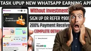 Task upup App Se Paise Kaise Kamaye | New WhatsApp Earning App | Go Share Jaisa Dusra App