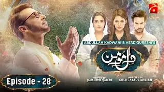 Dil-e-Momin Episode 28 | Faysal Quraishi - Madiha Imam - Momal Sheikh | @GeoKahani