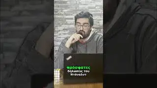 &Mu;&epsilon;&tau;ά &tau;&eta;&nu; &Beta;&epsilon;&nu;&epsilon;&zeta;&omicron;&upsilon;έ&lambda;&alpha; &kappa;&alpha;&iota; &tau;&eta;&nu; &Gamma;&rho;&omicron;&iota;&lambda;&alpha;&nu;&delta;ί&alpha; &eta; &sigma;&epsilon;&iota;&rho;ά &tau;&omicron;&upsilon; &Iota;&rho;&alpha;&nu;? &Lambda;&alpha;ϊ&kappa;ή &epsilon;&xi;έ&gamma;&epsilon;&rho;&sigma;&eta; &kappa;&alpha;&iota; &epsilon;&kappa;&alpha;&tau;&omicron;&nu;&tau;ά&delta;&epsilon;&sigmaf; &nu;&epsilon;&kappa;&rho;&omicron;ί!