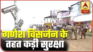 Ganesh Visarjan: Security Beefed Up Ahead Of Idol Immersion | ABP News