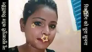 surjapuri Love story call recording😓😓😓😓 / surjapuri sad recording video / surjapuri recording video