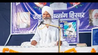 Satsang (सत्संग), 25-09-25, Hisar (हिसार), Raj Kumar Ji (राज कुमार जी) #rajkumarjikhetri