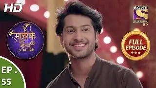Main Maayke Chali Jaaungi Tum Dekhte Rahiyo - Ep 55 - Full Episode - 26th November, 2018